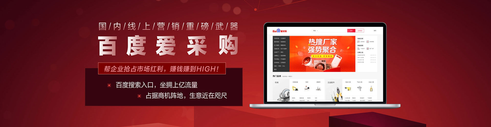 洪湖信息流优化