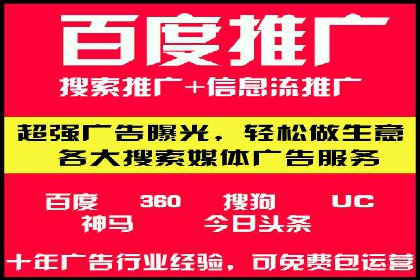 搜索广告开户后如何最大化利用返点资源